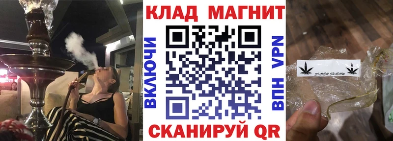Хочу наркоту Улан-Удэ АМФЕТАМИН A-PVP Cocaine ГАШ МЕФ Псилоцибиновые грибы Канабис