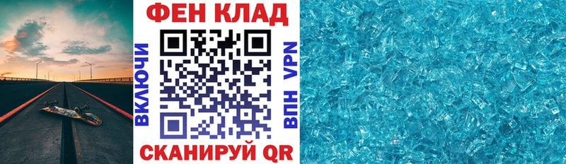 закладка  Улан-Удэ  АМФЕТАМИН VHQ 