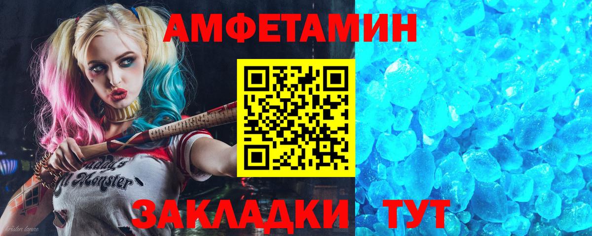Amphetamine Premium Улан-Удэ
