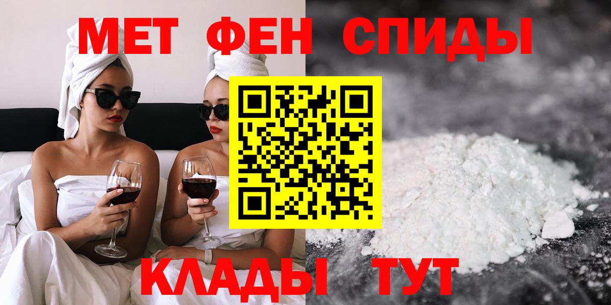 Улан-Удэ  Amphetamine  Вход с VPN  АМФ Розовый 
