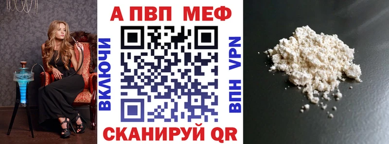 А ПВП мука  OMG ссылка  Улан-Удэ  продажа наркотиков 