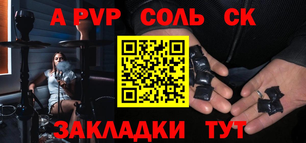 А ПВП VHQ  магазин продажи наркотиков  Вход с VPN  Улан-Удэ  A-PVP крисы CK  A PVP СК КРИС 