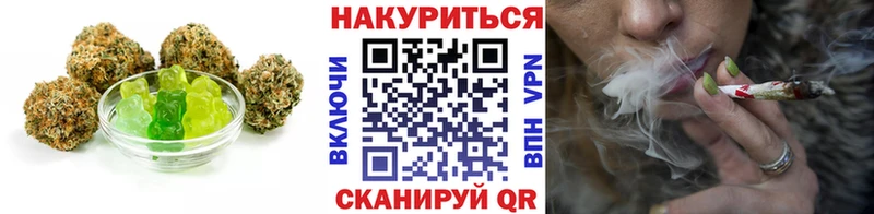 Печенье с ТГК марихуана  как найти   Улан-Удэ 