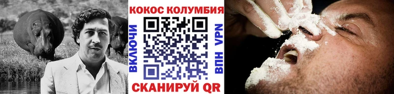 мега сайт  дарнет шоп  Улан-Удэ  COCAIN Боливия 