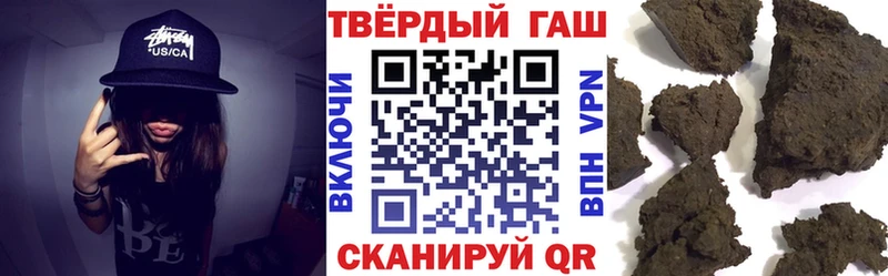 ГАШИШ 40% ТГК  закладка  Улан-Удэ 