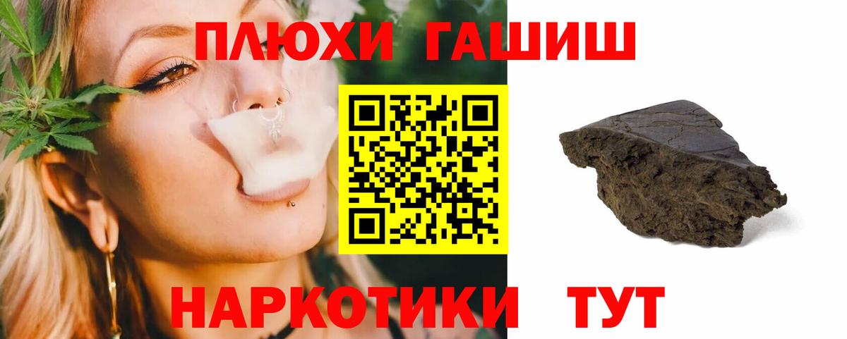 ГАШИШ Изолятор  как найти закладки  Улан-Удэ  Вход с VPN 