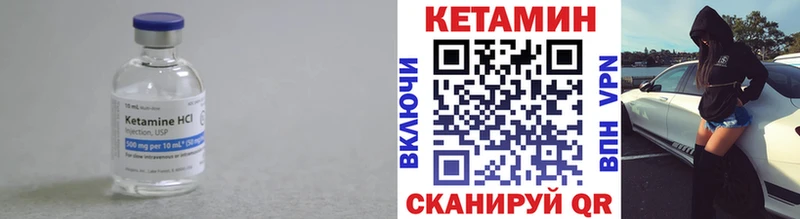 Кетамин VHQ  кракен онион  Улан-Удэ 