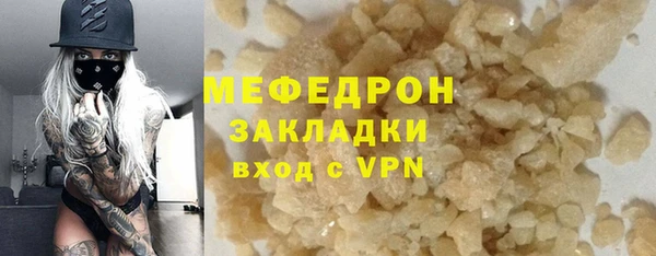 mix Белокуриха