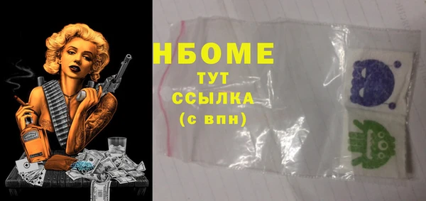 mix Белокуриха
