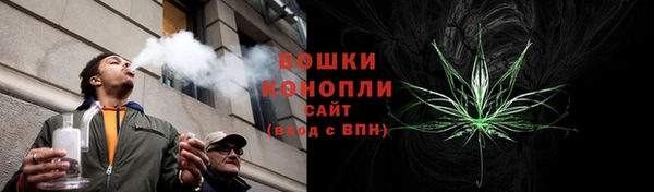 мет Рославль