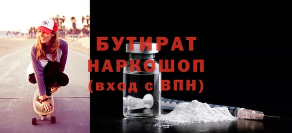 mix Белокуриха