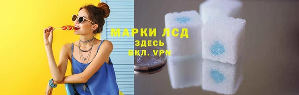 прущие крисы Алексеевка
