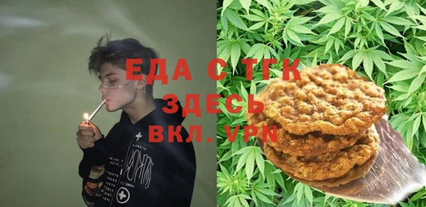 скорость Беломорск