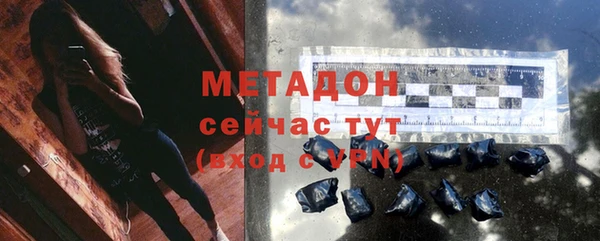мет Рославль