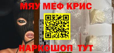 кокс Гусь-Хрустальный