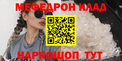 кокс Гусь-Хрустальный