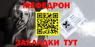 молекула духа Гусиноозёрск