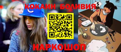 кокаин VHQ Гусев