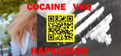 кокс Гусь-Хрустальный