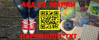 молекула духа Гусиноозёрск