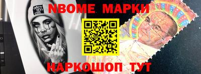 кокс Гусь-Хрустальный