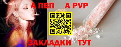 молекула духа Гусиноозёрск