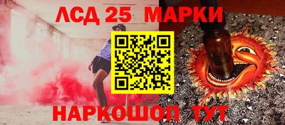 кокс Гусь-Хрустальный