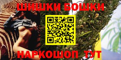 молекула духа Гусиноозёрск