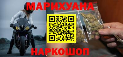 молекула духа Гусиноозёрск