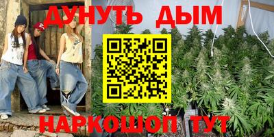 молекула духа Гусиноозёрск