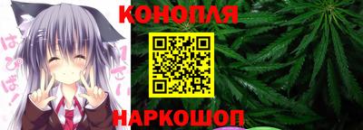 молекула духа Гусиноозёрск