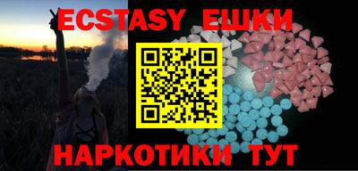 кокаин VHQ Гусев