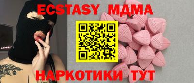 кокаин VHQ Гусев