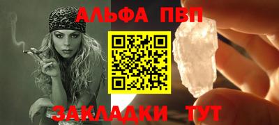 кокаин VHQ Гусев
