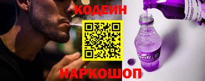 молекула духа Гусиноозёрск