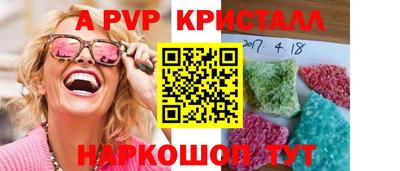 кокс Гусь-Хрустальный