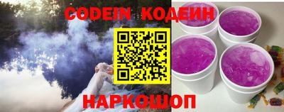 молекула духа Гусиноозёрск