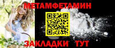 молекула духа Гусиноозёрск