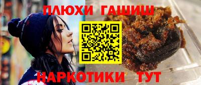 молекула духа Гусиноозёрск