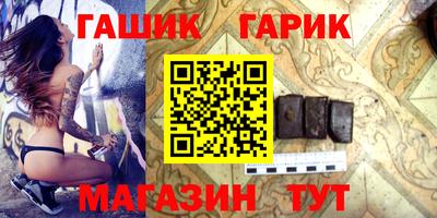 молекула духа Гусиноозёрск