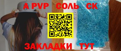 молекула духа Гусиноозёрск