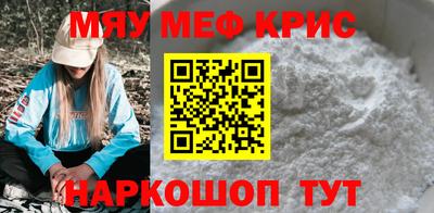 кокс Гусь-Хрустальный
