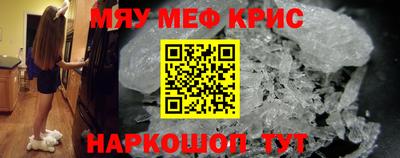 молекула духа Гусиноозёрск