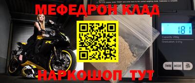 молекула духа Гусиноозёрск