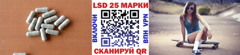 где купить наркоту  Улан-Удэ  Лсд 25 экстази ecstasy 