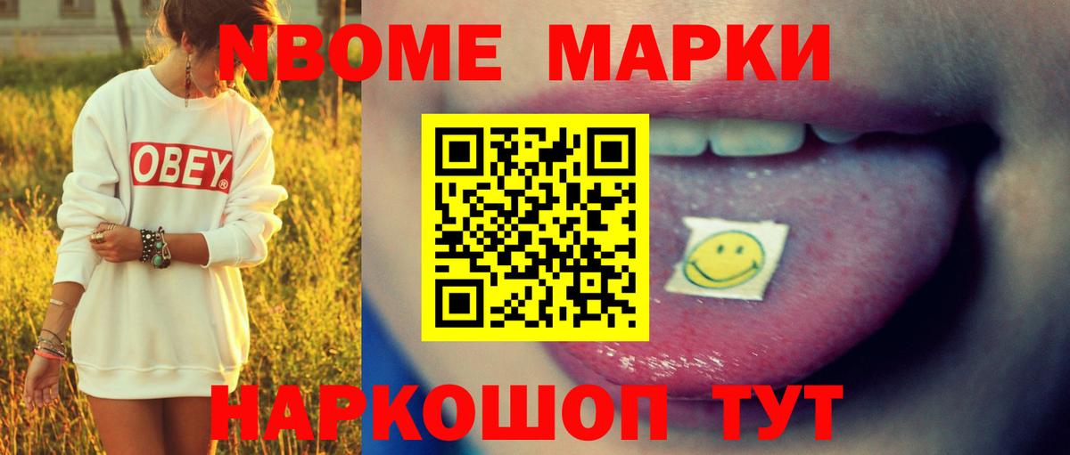 Улан-Удэ  LSD-25 экстази кислота  LSD-25 экстази  Лсд 25 экстази ecstasy  Вход с VPN 