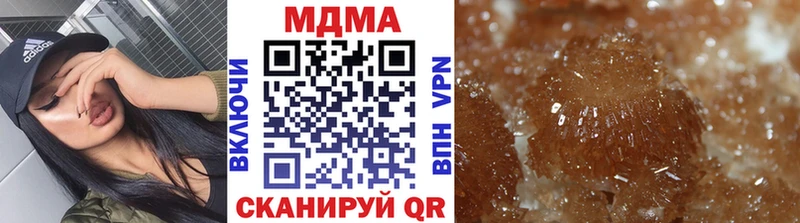 МДМА VHQ hydra как зайти Улан-Удэ