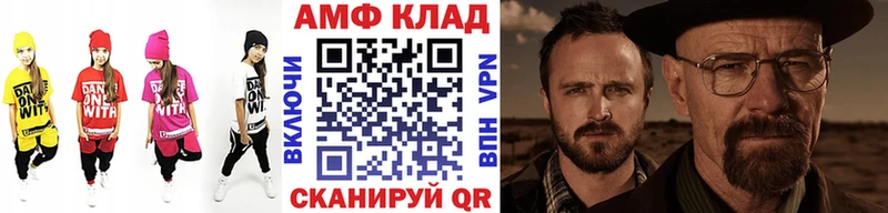 магазин продажи   Улан-Удэ  Первитин Methamphetamine 