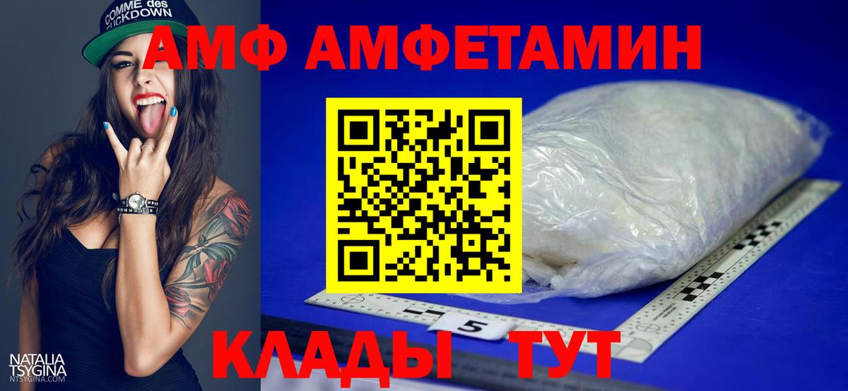 Метамфетамин пудра Улан-Удэ