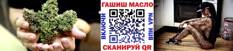 хочу наркоту Улан-Удэ ТГК вейп